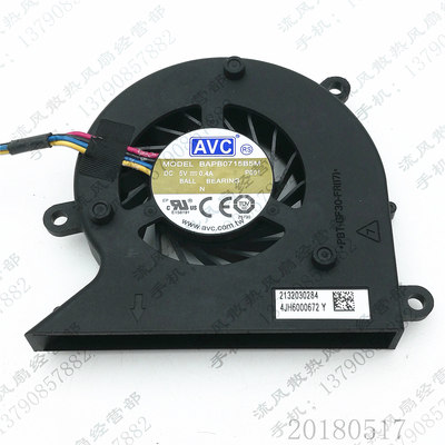 原装 AVC BAPB0715B5M P001 5V 0.4A 4线PWM 一体机CPU散热风扇