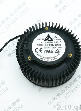 原装 BFB0712HF GTX460 480 580公版索泰GTX680 670显卡散热风扇