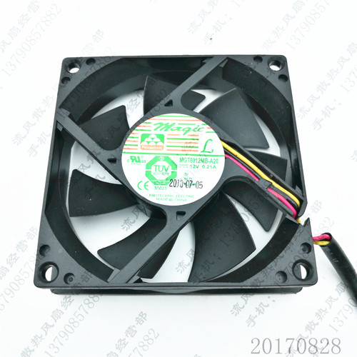 原装台湾永立/MAGIC 8020 12V 0.21A MGT8012MB-A20 电源散热风扇