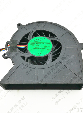原装 ADDA AB09712HX25EB00 12V 0.3A 00TFKS 4线 一体机散热风扇