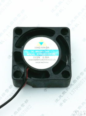 原装 XING XIN DA XXD251005VH 5V 0.18A 2510 2.5cm 2线散热风扇