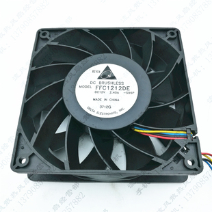 FFC1212DE S96P 滚珠 台达 风扇 12cm 12038 2.40A 原装 12V