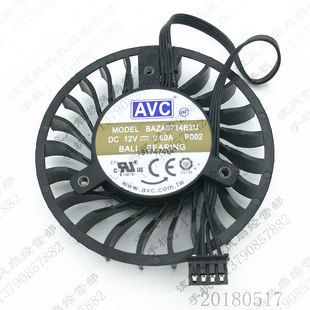 12V 0.6A P002 原装 16MM BAZA0714B2U 64MM 显卡4线散热风扇 AVC