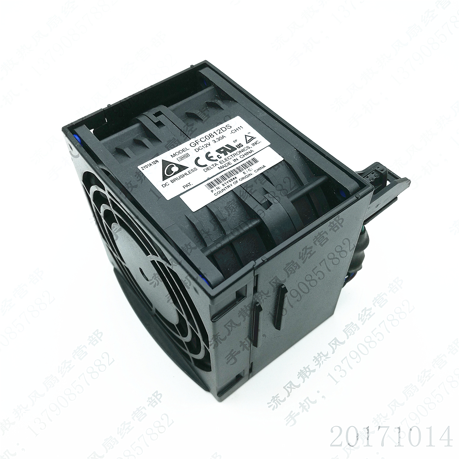 全新原装IBM X3650M4 服务器散热风扇 94Y6620 81Y6844 69Y5611