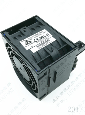 全新原装IBM X3650M4 服务器散热风扇 94Y6620 81Y6844 69Y5611