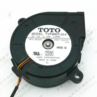 12V 6025 0.33A D06F 投影机3线散热风扇 TOTO 12B1S1 TYF400FJ04
