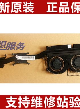 全新联想 yoga2pro13  yoga3pro 风扇 yoga2 13  yoga13 散热器