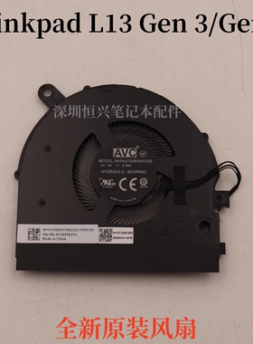 全新原装 Thinkpad L13 风扇 L13 YOGA Gen 3/Gen 4 5F10Z58251