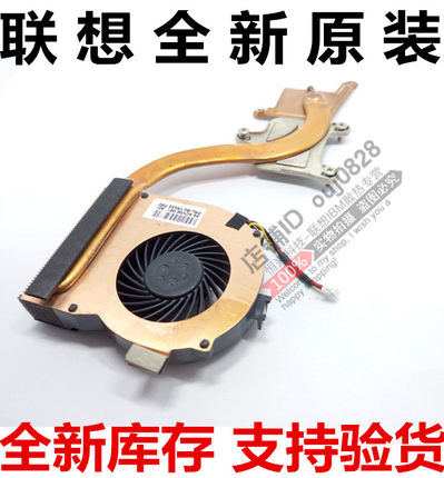 限时特价！全新原装IBM X201 风扇  X200 散热器 X201I 模组松下