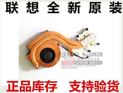全新联想x220散热器散热片风扇