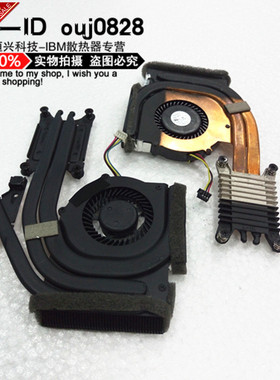 原装 联想 Thinkpad T430S风扇 T430S散热器 独显04W3487 04W3488