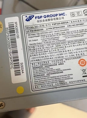 联想原装康舒280W电源/康舒ACBEL PC6001电源超静音电源 全汉320W