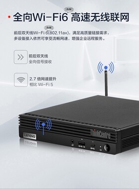 联想迷你m730q m930x软路由微型mini四网口酷睿台式机 全国联保