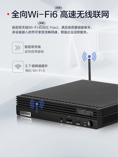 全国联保 机 联想迷你m730q m930x软路由微型mini四网口酷睿台式