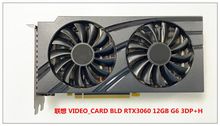 包邮全新 联想RTX3060 12G RTX3060Ti/8G显卡DP/HDMI 三星颗粒卡