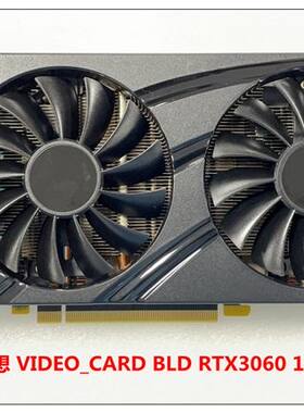 联想原装RTX3060/3060Ti显卡