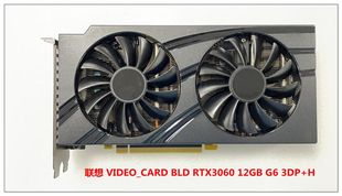 联想原装RTX3060 12G RTX3060Ti/8G显卡DP/HDMI 三星颗粒卡