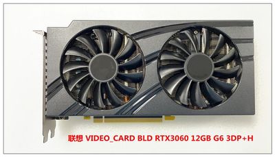 联想NVIDIA全新RTX3060/12G显卡