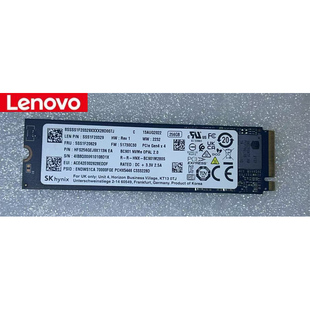 NVME协议2280 联想M.2 三星128G 忆联 256G