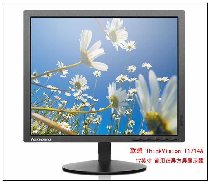 联想原装ThinkVision  T1714A LT1713A 17英寸正屏液晶显示器包邮 电脑硬件/显示器/电脑周边 娱乐办公显示器/随心屏/移动屏 原图主图