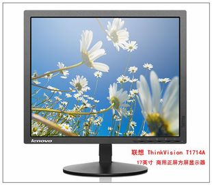 联想原装ThinkVision  T1714A LT1713A 17英寸正屏液晶显示器包邮