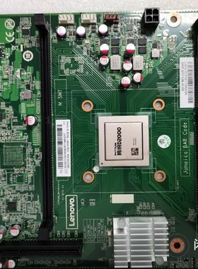 联想开天信创M730J主板飞腾FT D2000/4处理器 物料号SB21G97059。