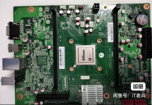 联想开天信创M730J主板飞腾FT D2000/4处理器 物料号SB21G97059。