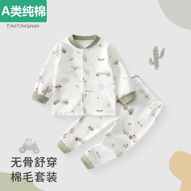 全纯棉婴幼儿家居服男童衣服分体女宝婴儿秋衣秋裤1宝宝睡衣纯棉a