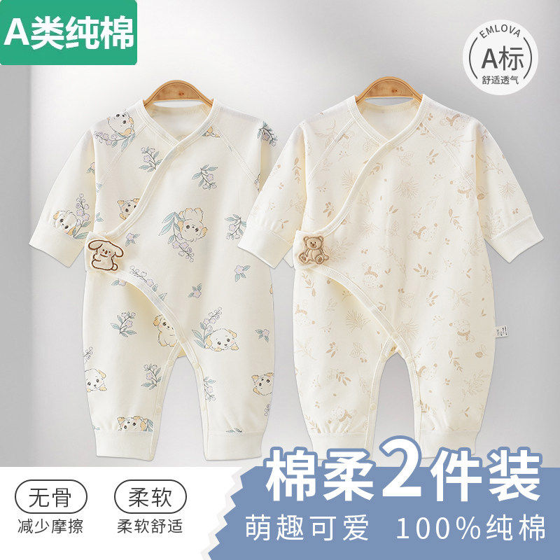 全棉婴儿连体衣a类纯棉初生宝宝哈衣春秋冬季打底睡衣新生儿衣服2
