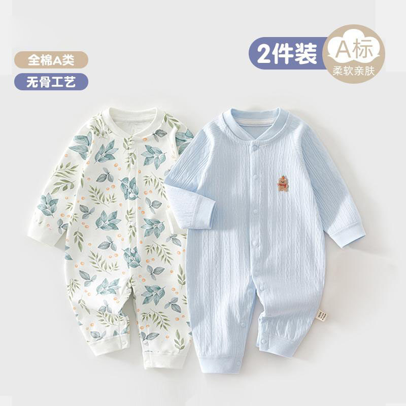 全纯棉宝宝初生婴儿服春秋季长袖哈衣新生宝宝打底无骨连体衣爬服