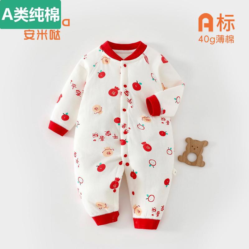 全棉婴幼儿衣服秋冬季10月龄40g薄棉婴儿连体衣夹棉保暖宝宝早秋