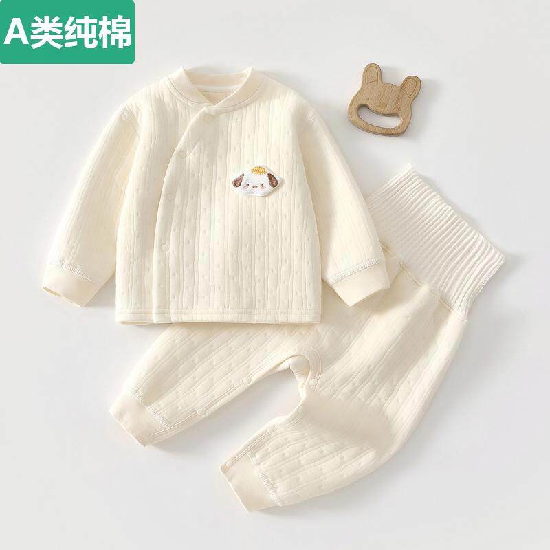 全纯棉宝宝保暖衣套装秋冬婴儿衣服夹棉加厚秋衣秋裤儿童分体内衣
