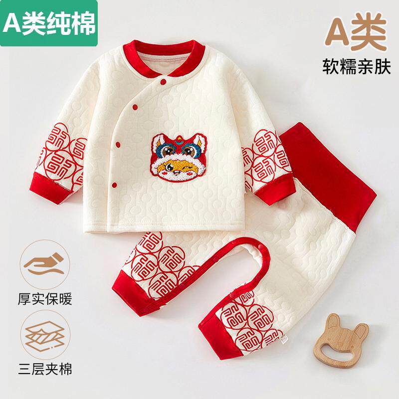 全棉甄选婴儿秋冬红色新年服夹棉分体两件套装宝宝保暖高腰护肚纯