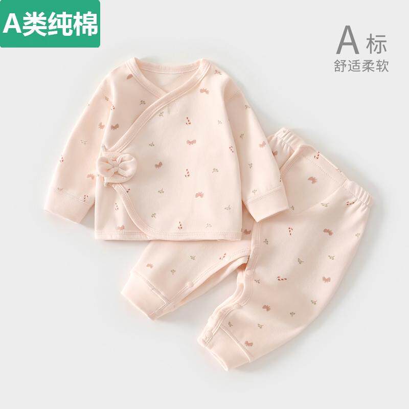全纯棉新生婴儿衣服秋季两件式套装婴幼儿小公主初生宝宝内衣冬季