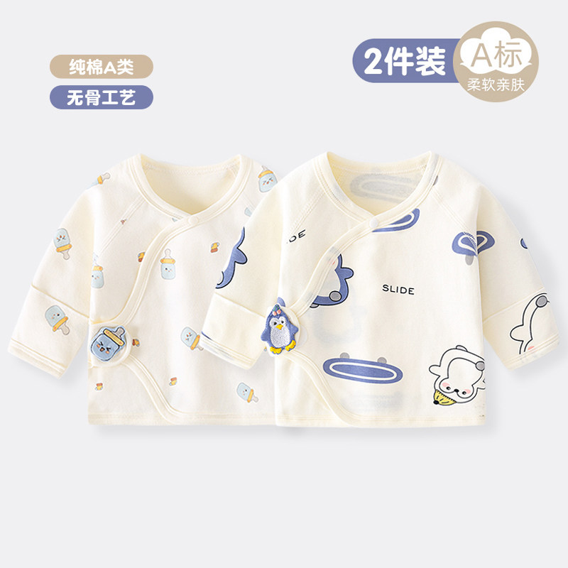 全纯棉新生婴儿衣服半背衣春秋新生儿纯棉无骨初生宝宝和尚服上衣