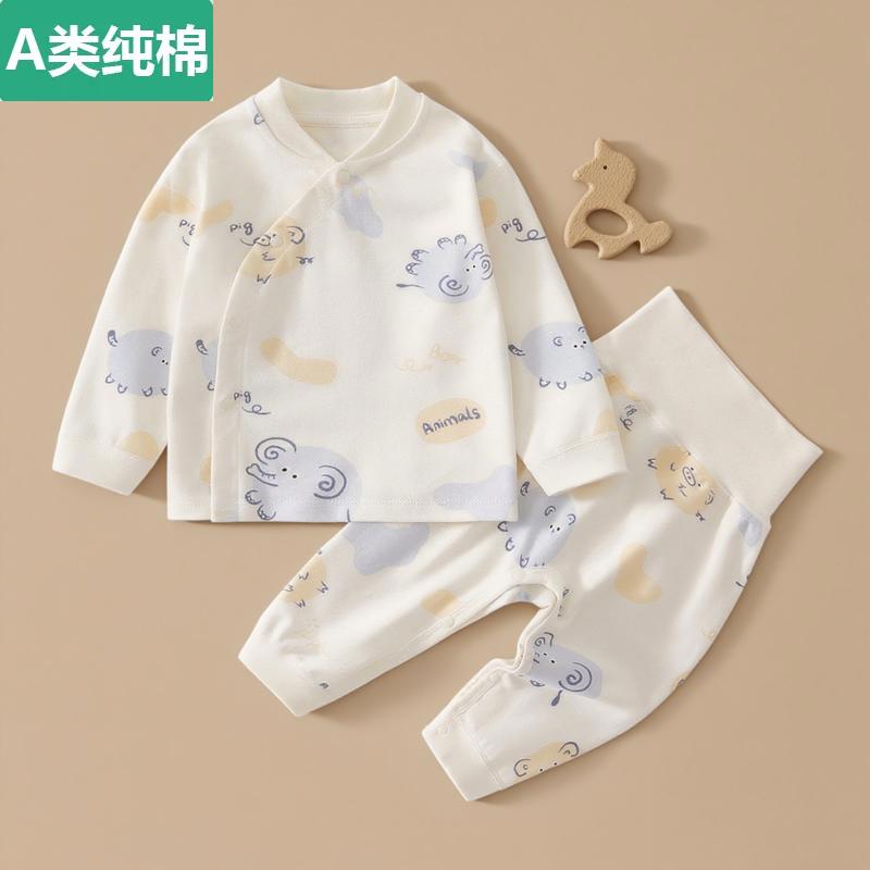 全纯棉7A抗菌儿童内衣套装纯棉婴儿分体秋衣秋裤高腰护肚宝宝家居