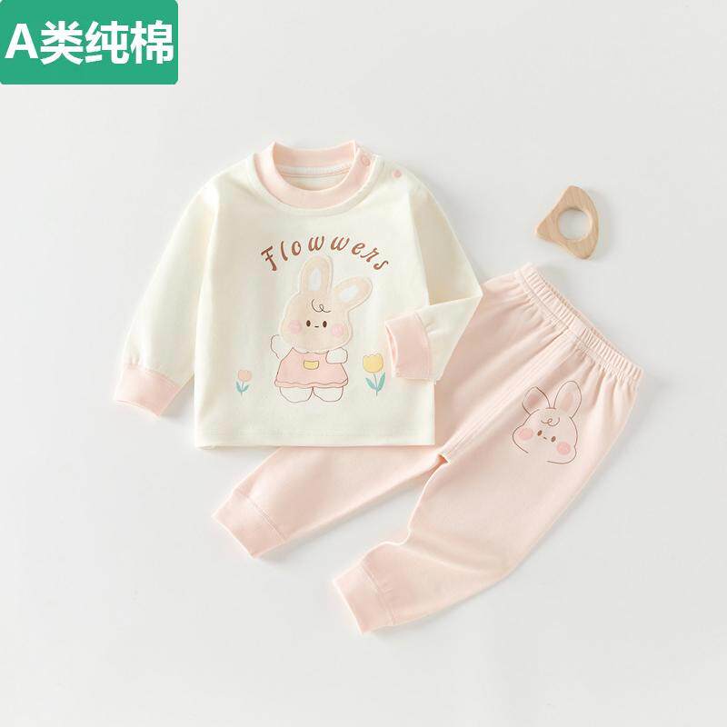 全棉婴儿内衣套装春秋无骨肩扣秋冬季秋衣秋裤休闲两件套打底长袖