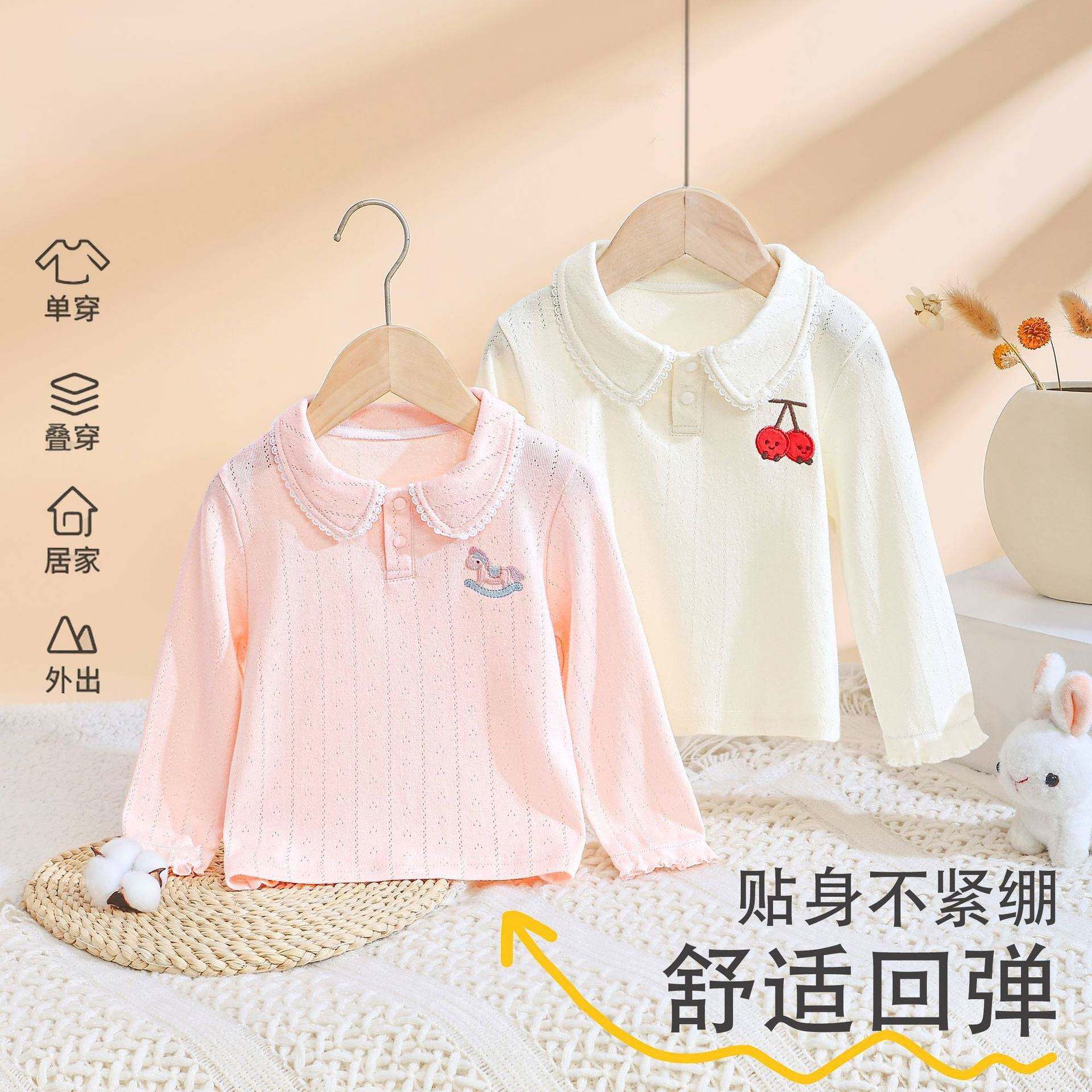 全棉女童纯棉打底衫童装女宝宝长袖T恤春秋女童娃娃领花边外穿