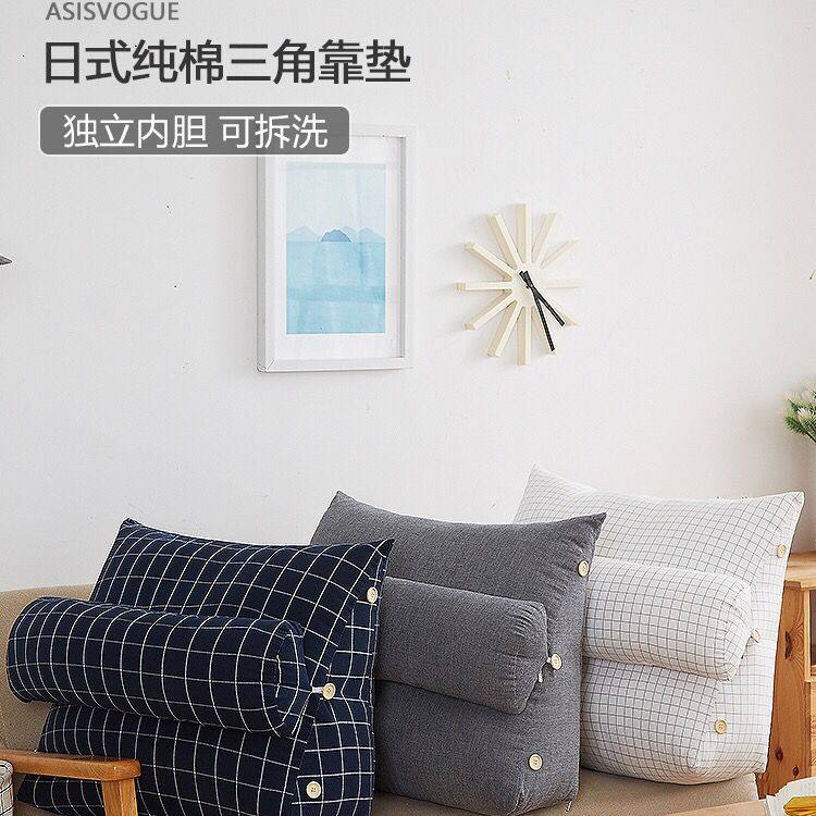 日式办公室护腰沙发抱枕靠背垫