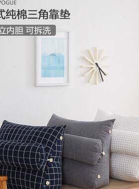 日式办公室护腰沙发抱枕靠背垫