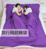 单人睡袋酒店宾馆隔离床单出差旅行双人隔脏被套超轻便携棉睡袋