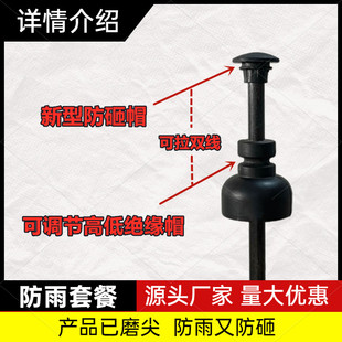 高强度耐高压防雨挡雨绝缘杆实心玻璃纤维绝缘棒地桩尖头逆变器