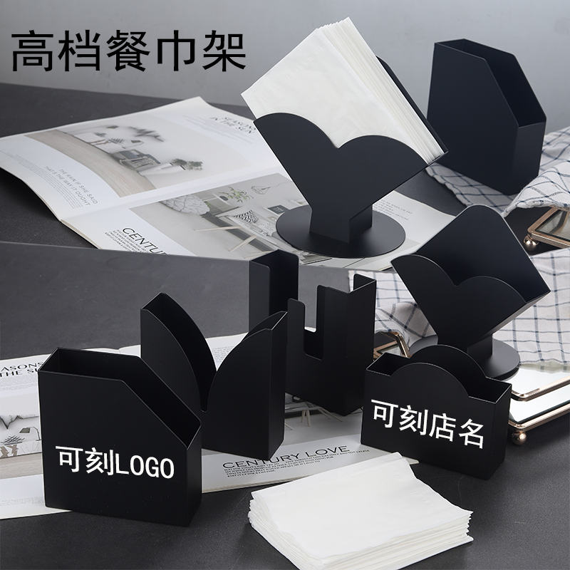 酒店餐厅纸巾座ktv台面摆件