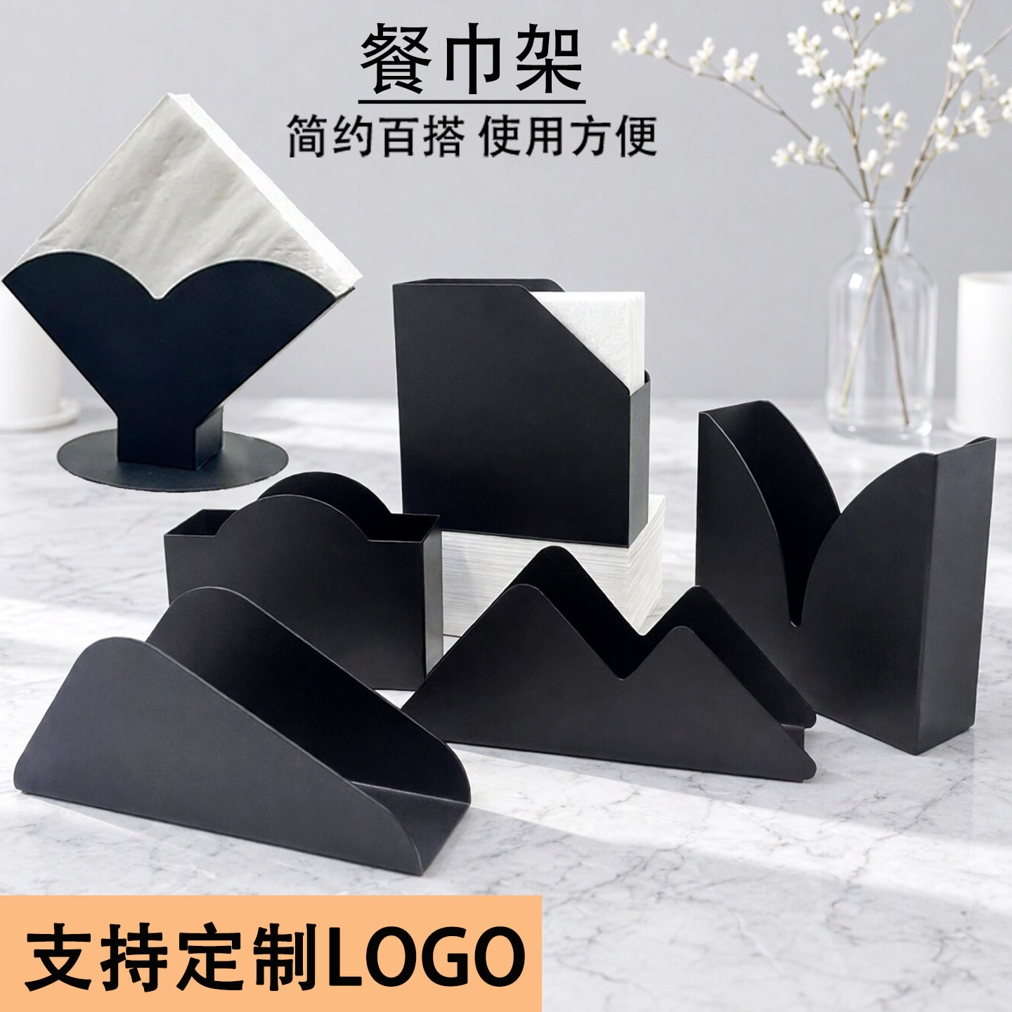 商用纸巾座酒吧KTV纸巾架餐巾盒