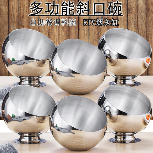 不锈钢调料罐酒吧烟灰缸斜口碗