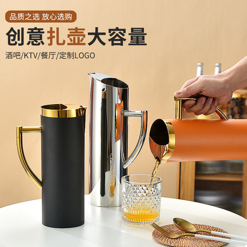 不锈钢简约厚实纯色冷水壶果汁壶