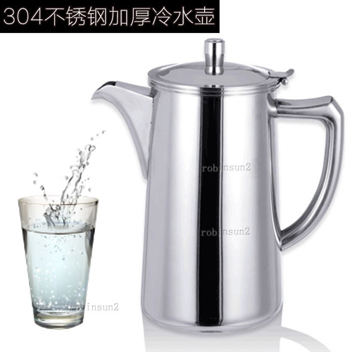 食品级304不锈钢冷水壶凉水壶加厚凉杯茶壶果汁壶2L3L正品泡茶壶