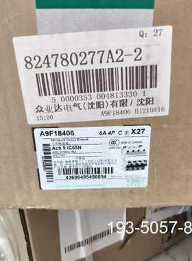 A9F18406断路器，，2件整箱，处详谈报价