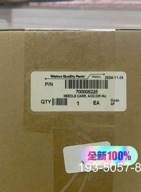 议价700005225 24年11月份详谈