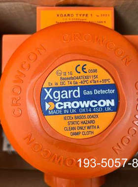 原装正品Xgard CROWCON英国气体探测器XGARD GAS价格详谈